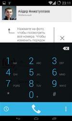   Android 4.4.2 KitKat HTC-HD2 Kernel: tytung_jellybean_r2 [Jan. 01, 2013]